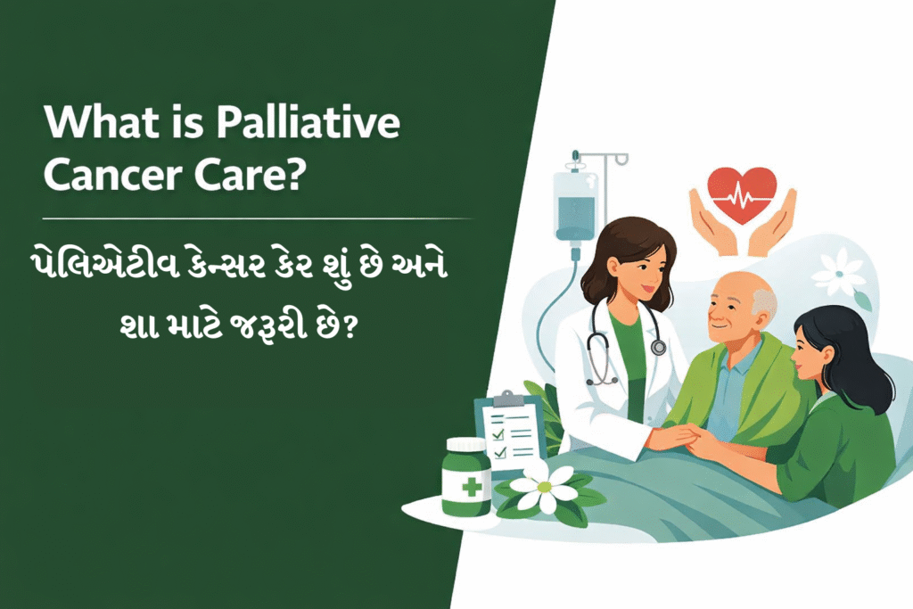 Palliative Cancer Care in Gujrati